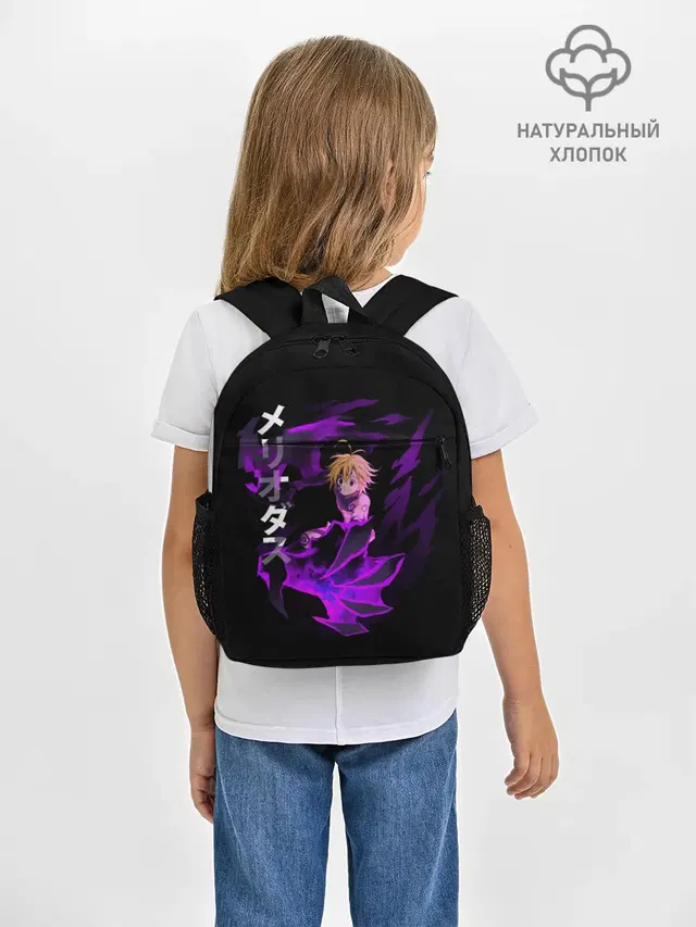 Meliodas