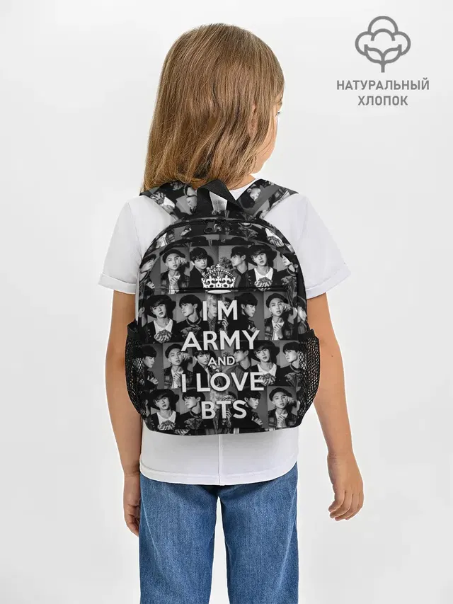 Рюкзак детский с принтом «BTS — I am army and I lover BTS»