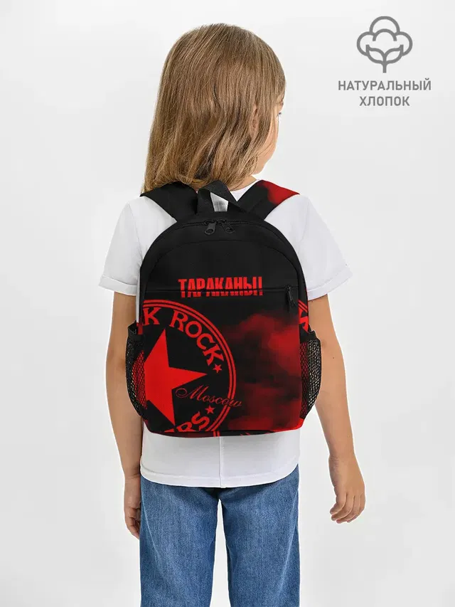 Тараканы!