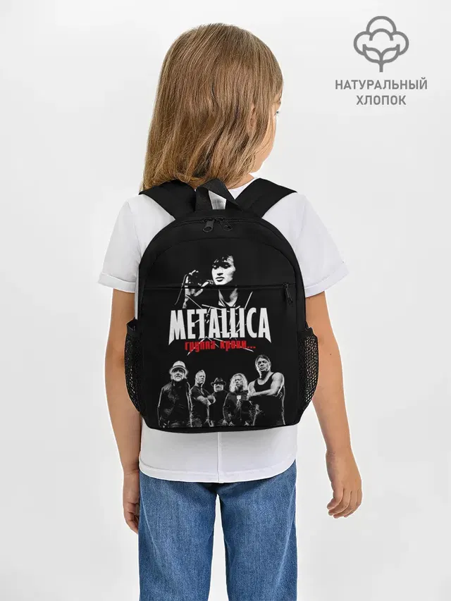 Metallica Группа крови