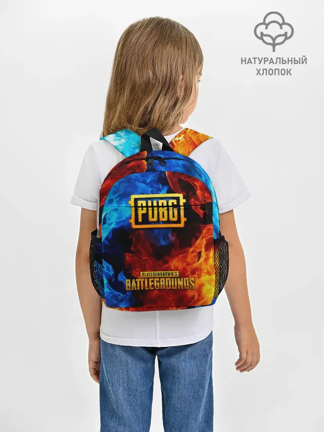PUBG