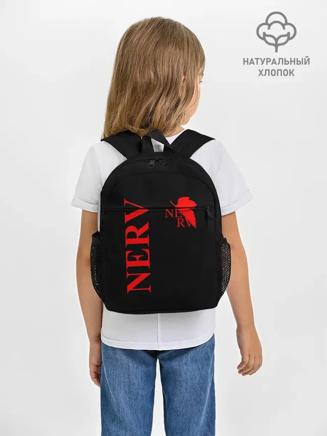 Nerv red