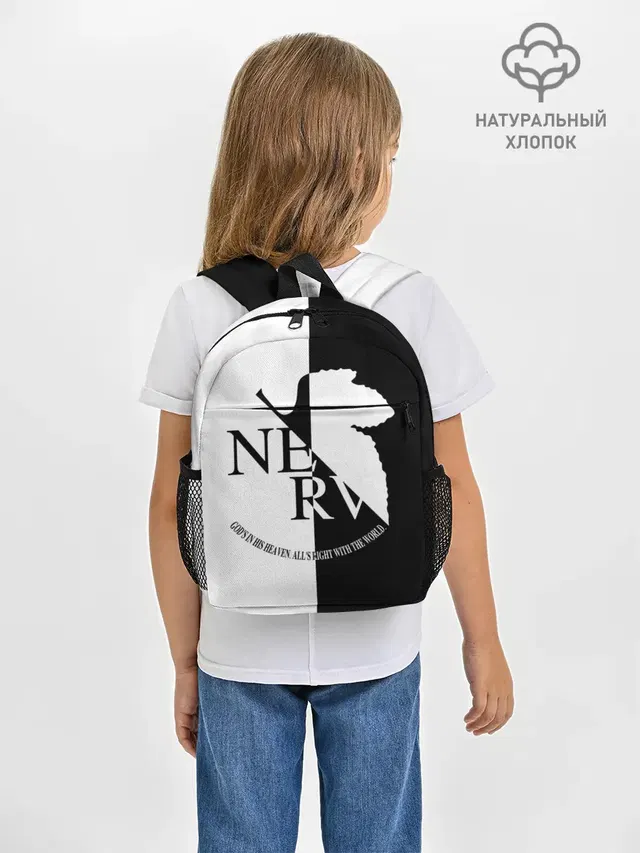 Nerv black and white