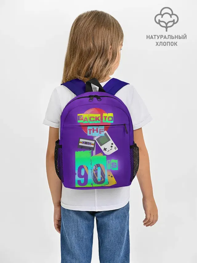 Рюкзак детский с принтом «Retro — Назад в 90»