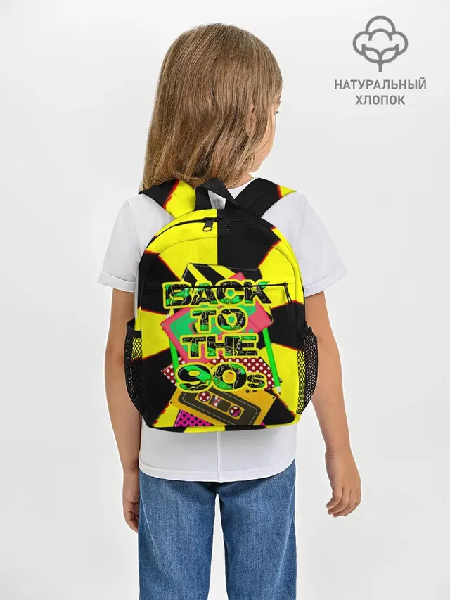 Рюкзак детский с принтом «Retro — Back to the 90»