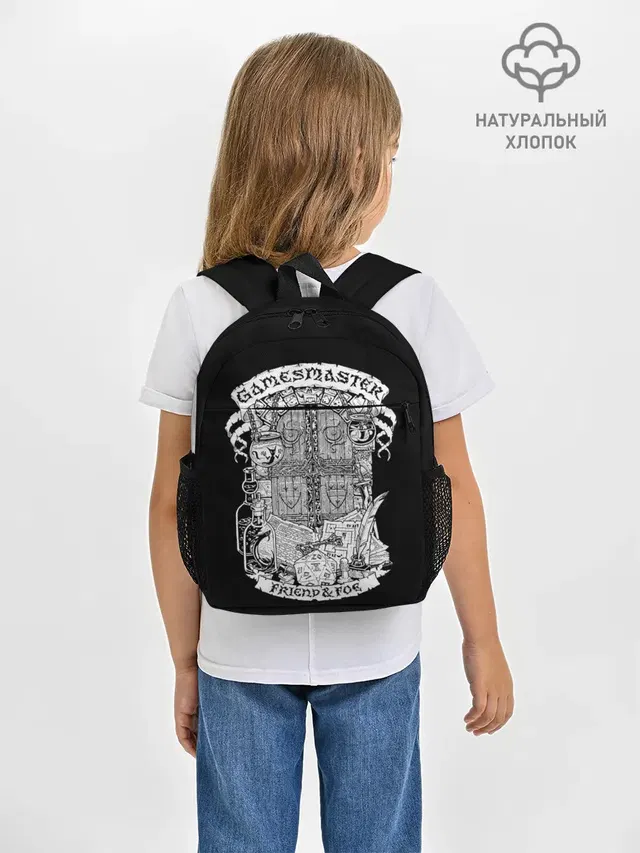 Рюкзак детский