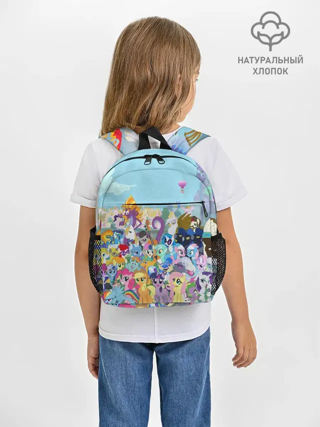 Рюкзак детский с принтом «My Little Pony»