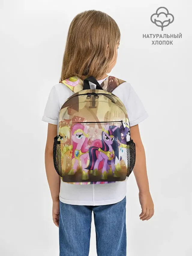Рюкзак детский с принтом «My Little Pony — PONY»