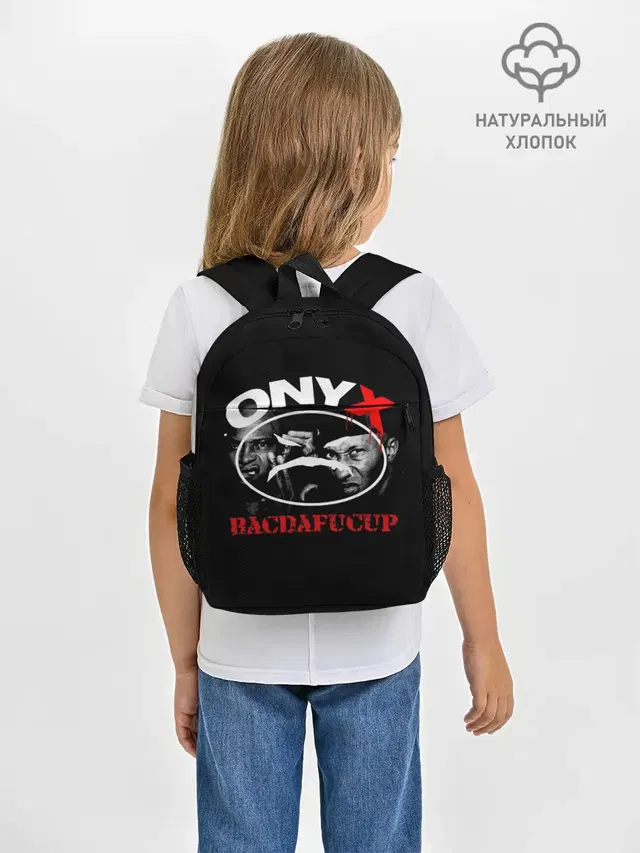 Onyx