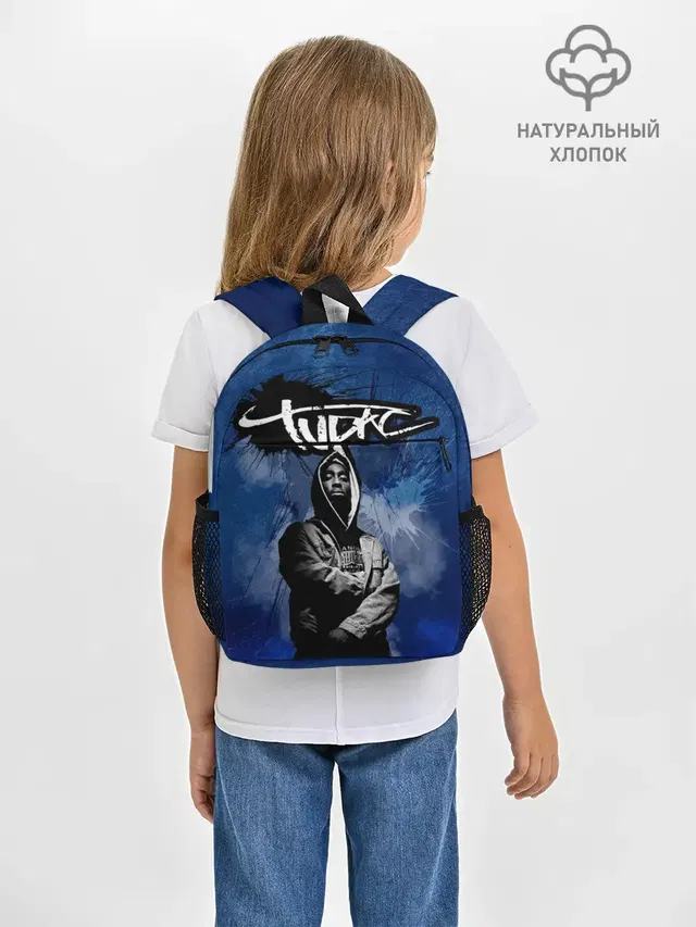 Рюкзак детский с принтом «2Pac»