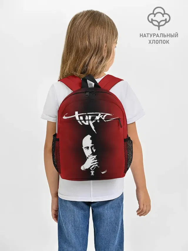 2Pac