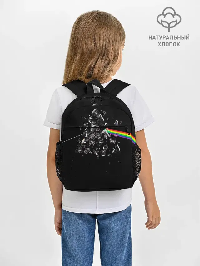 Рюкзак детский с принтом «Prism»