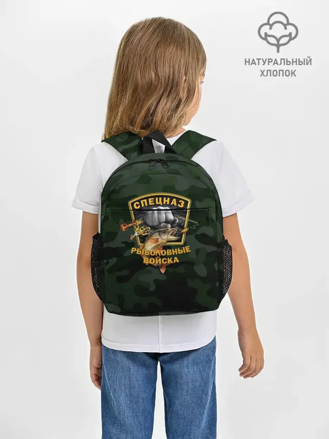 Рыболовные войска 2