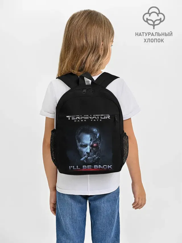 Terminator Dark Fate