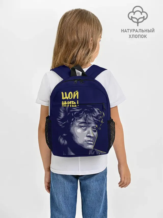 Цой