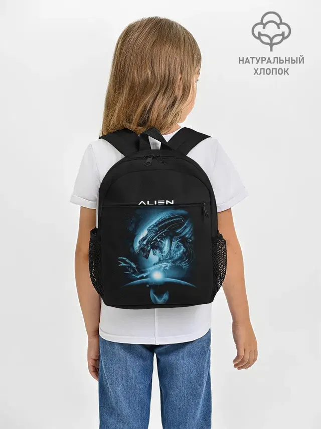 ALIEN