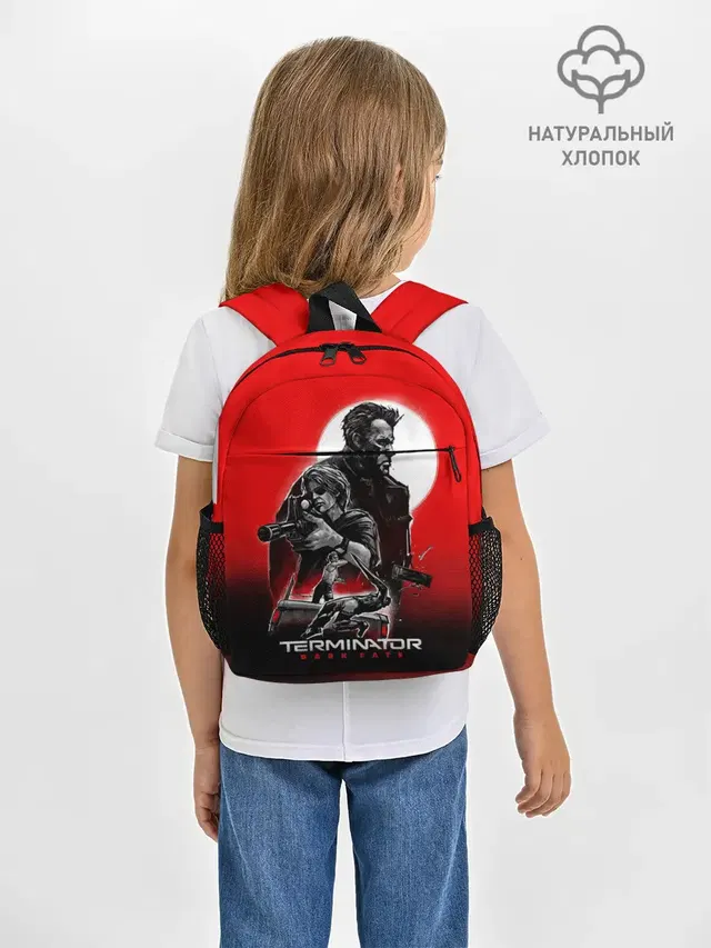 Terminator: Dark Fate