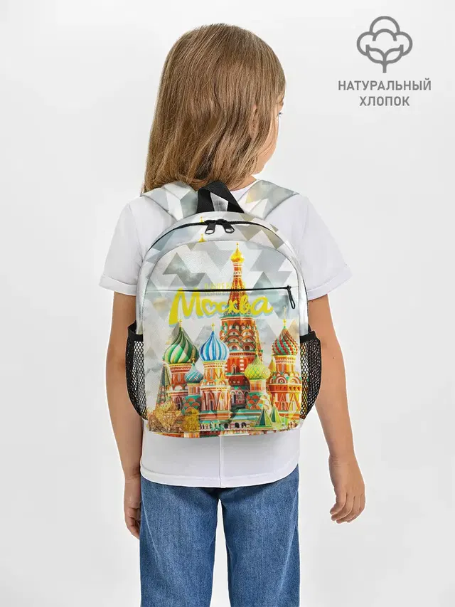 Москва