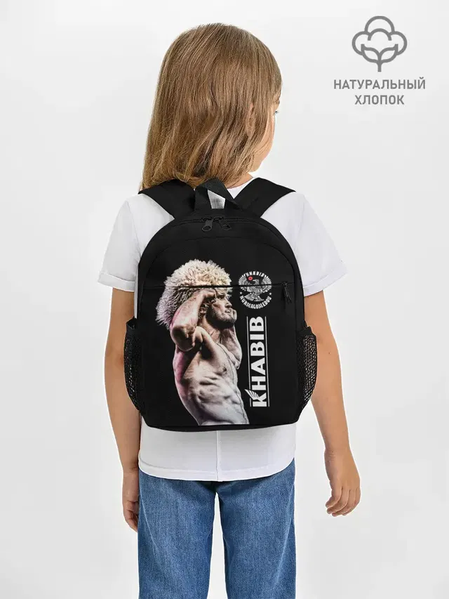ХАБИБ НУРМАГОМЕДОВ
