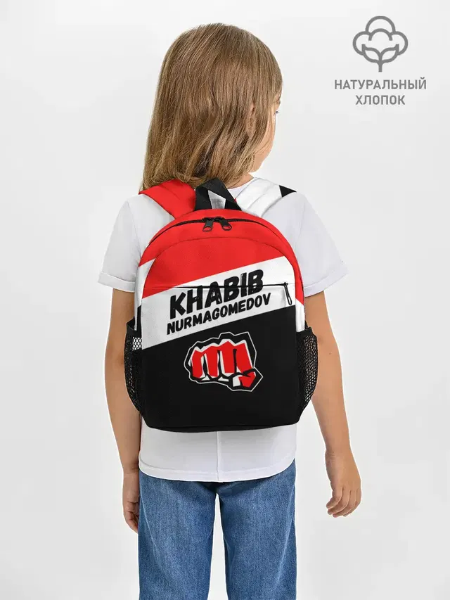 ХАБИБ НУРМАГОМЕДОВ
