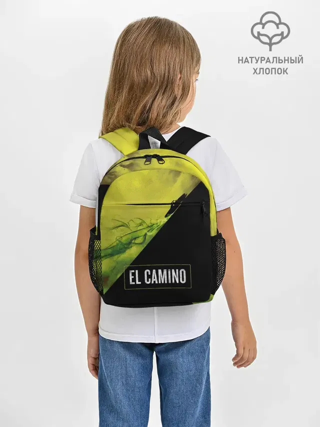 EL CAMINO