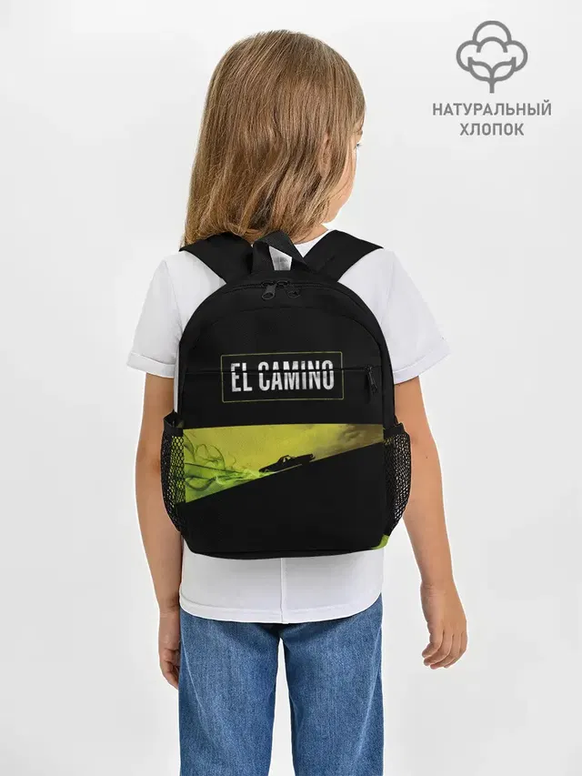 EL CAMINO
