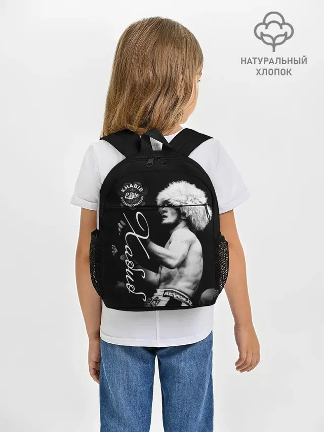 Хабиб Нурмагомедов