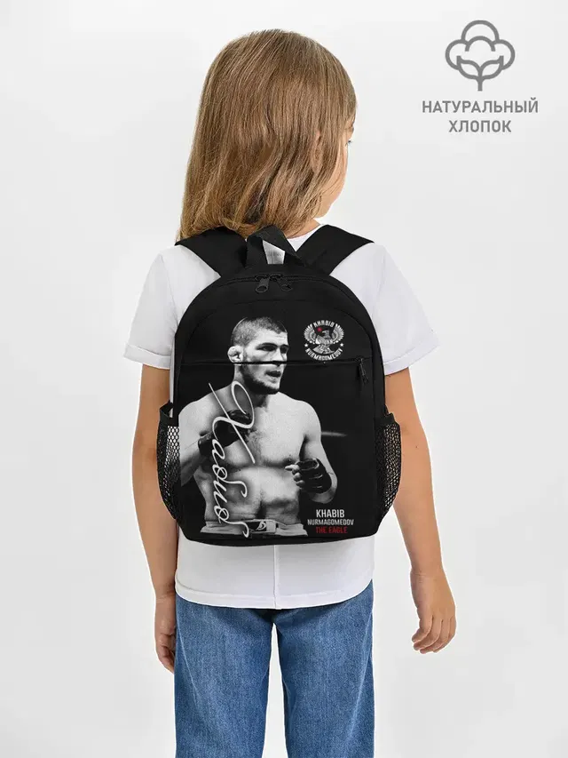 Хабиб Нурмагомедов