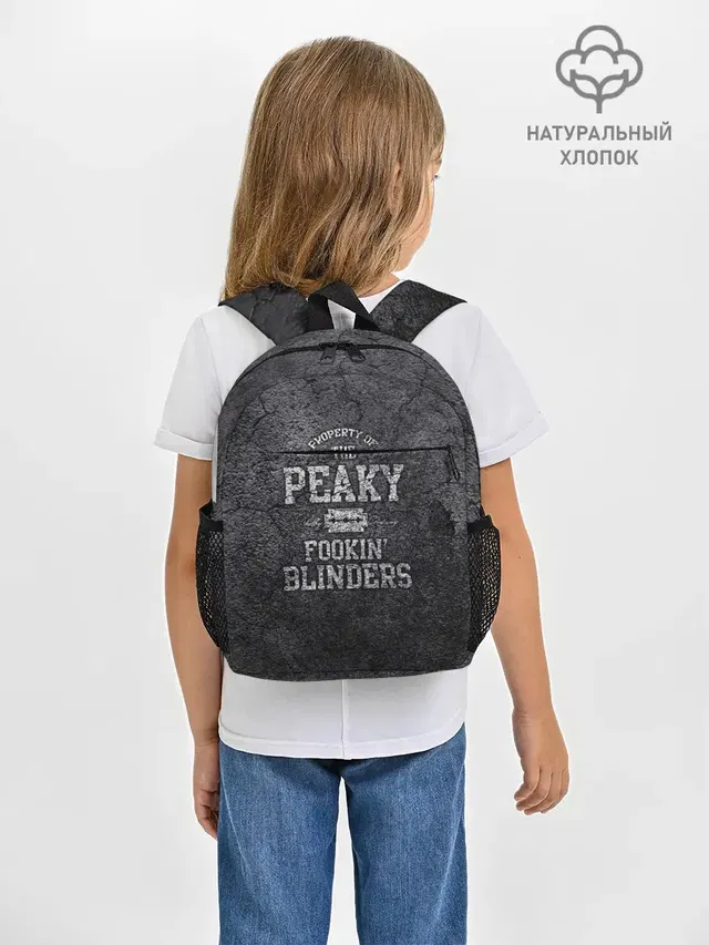 Рюкзак детский с принтом «The Peaky Fookin Blinders»