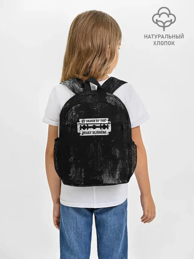 Рюкзак детский с принтом «Grunge»