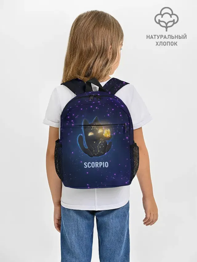 Скорпион