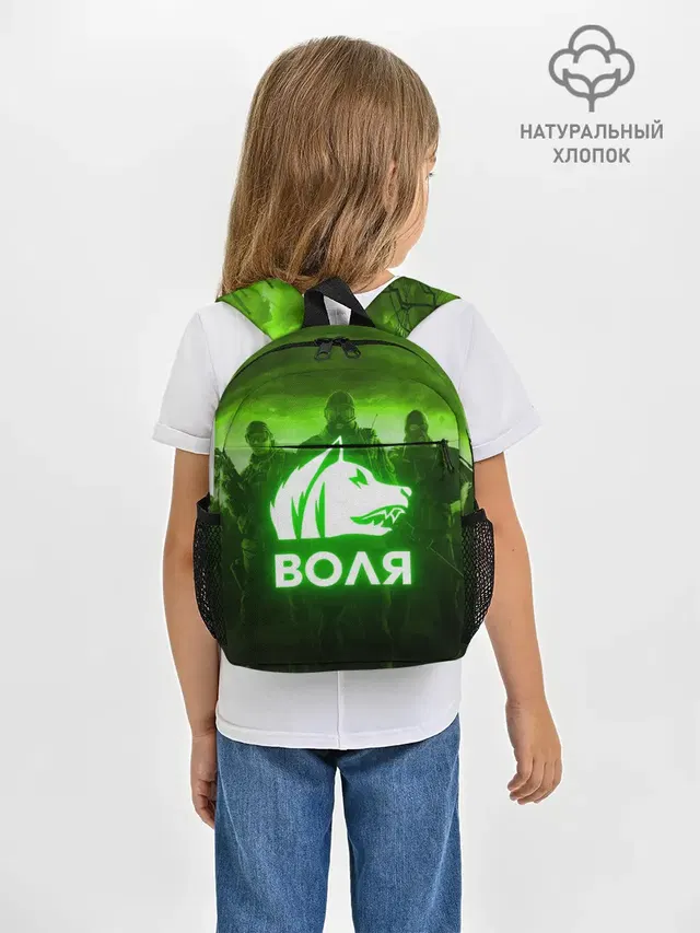 Рюкзак детский с принтом «Stalker — STALKER СВОБОДА»
