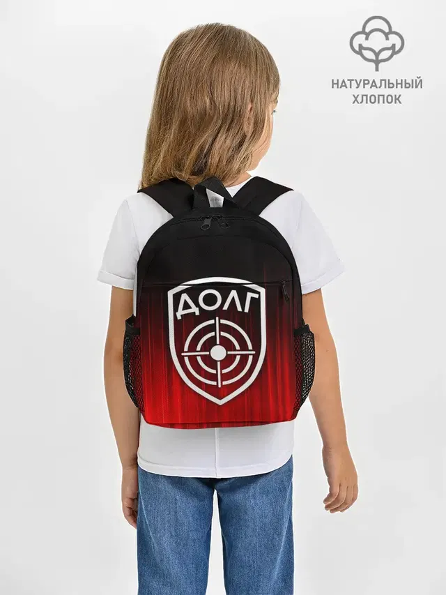 STALKER ДОЛГ