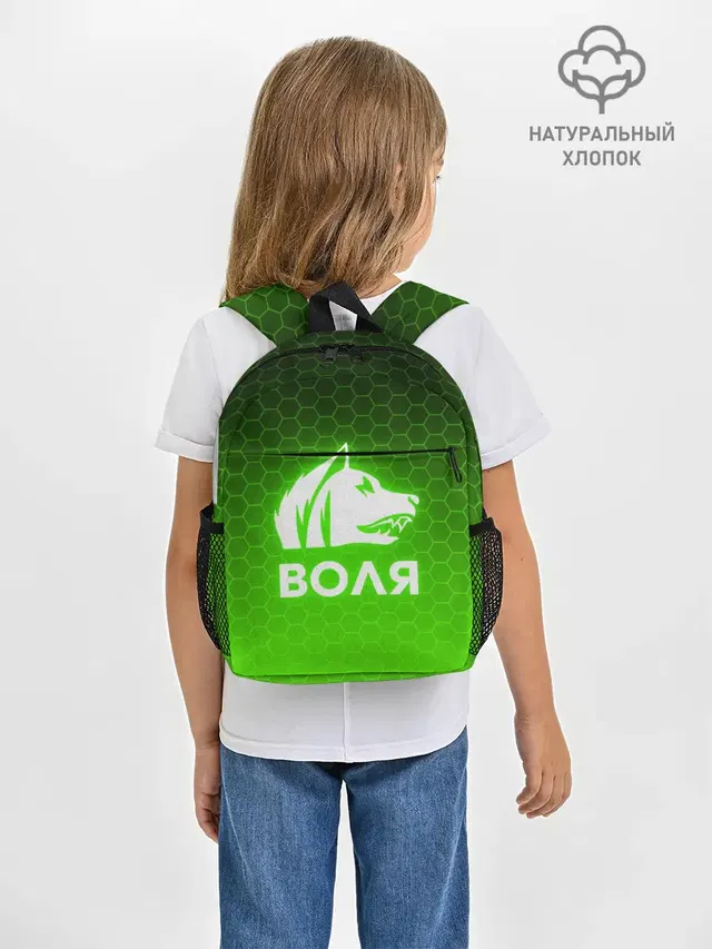Рюкзак детский с принтом «Stalker — STALKER СВОБОДА»