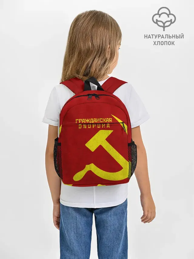Гражданская оборона