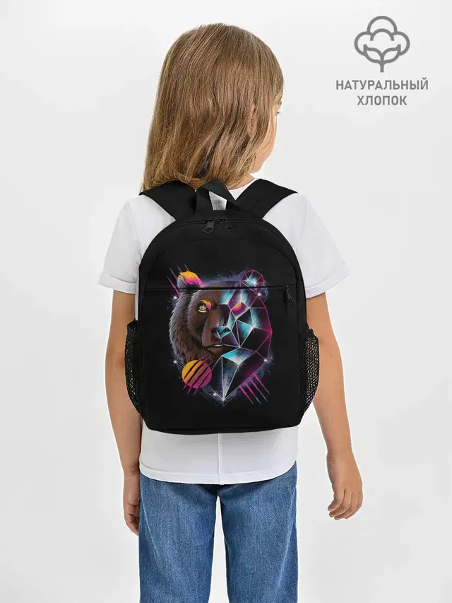 RETRO CYBER BEAR