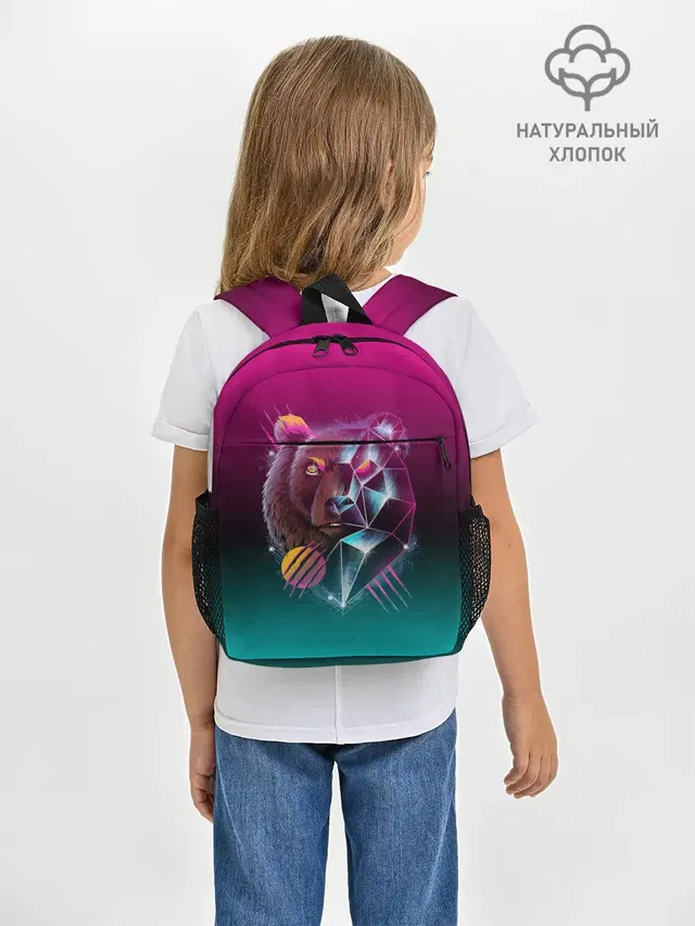 RETRO CYBER BEAR NEON