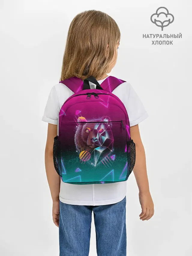 RETRO CYBER BEAR NEON