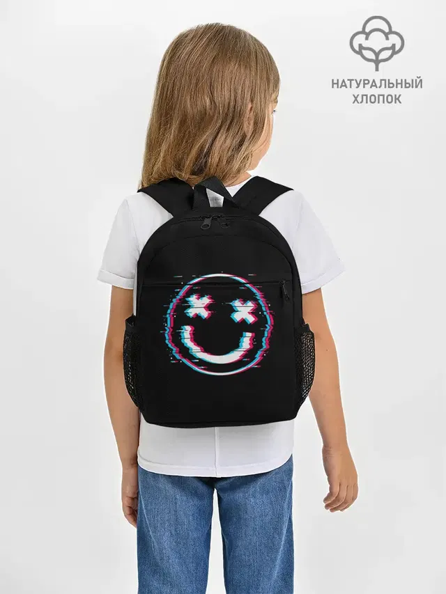 Glitch Smile