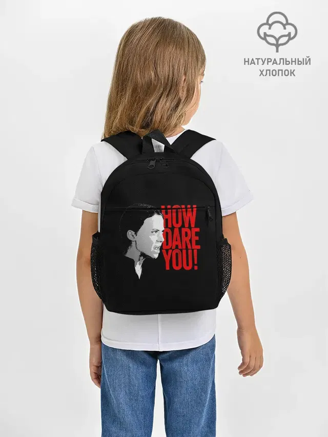 How Dare You!