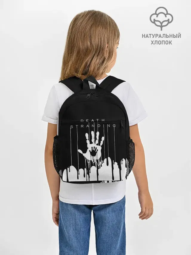 Рюкзак детский с принтом «Handprint»