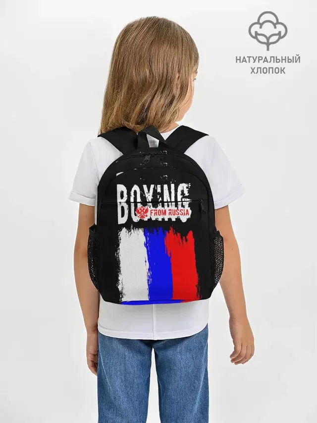 Boxing from Russia