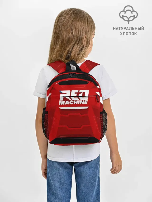 Red Machine