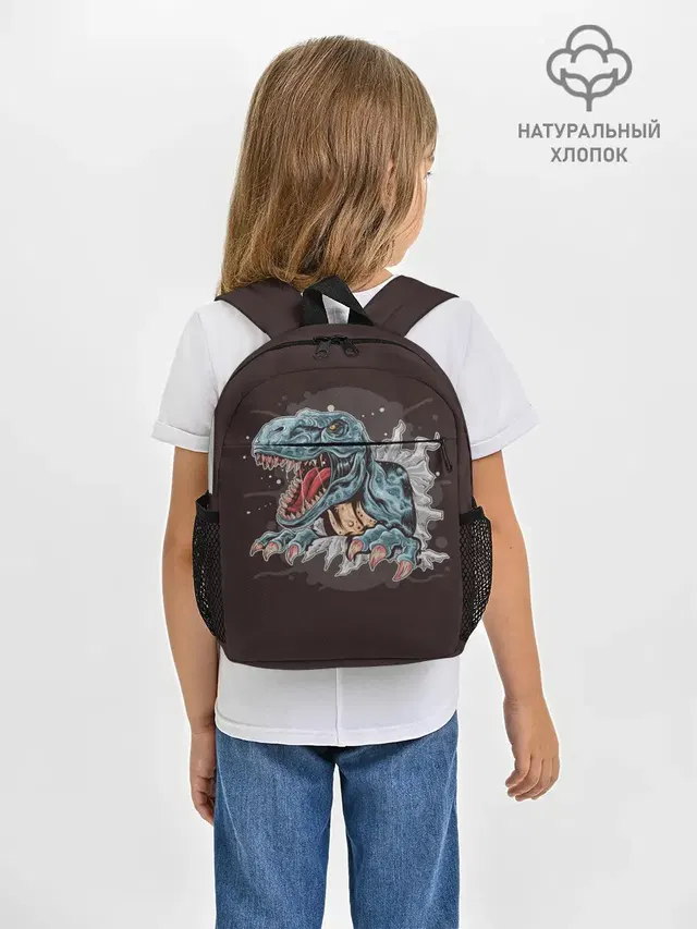 T-Rex