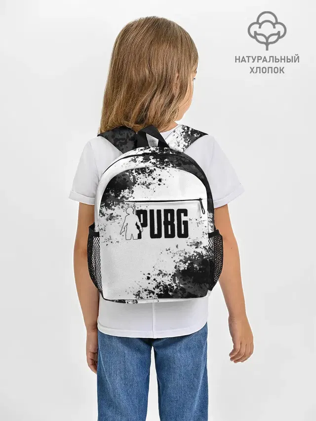 PUBG.