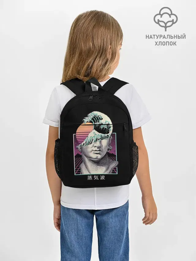 Retro wave