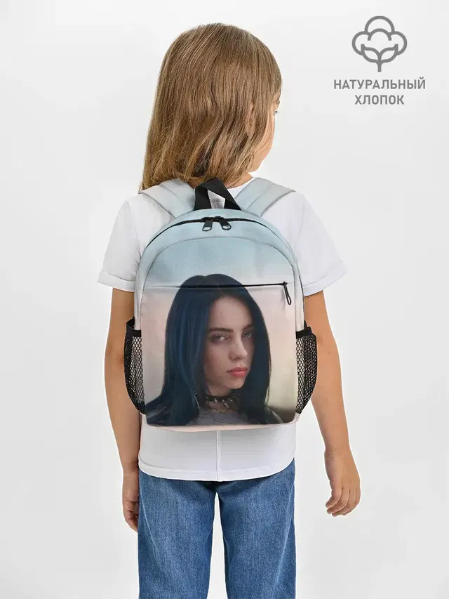 Билли Айлиш