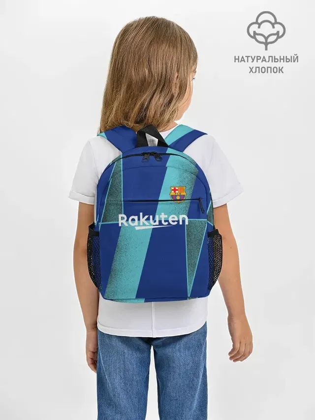 Barcelona PreMatch kit