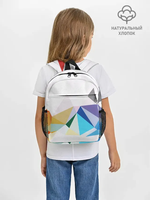 GEOMETRY