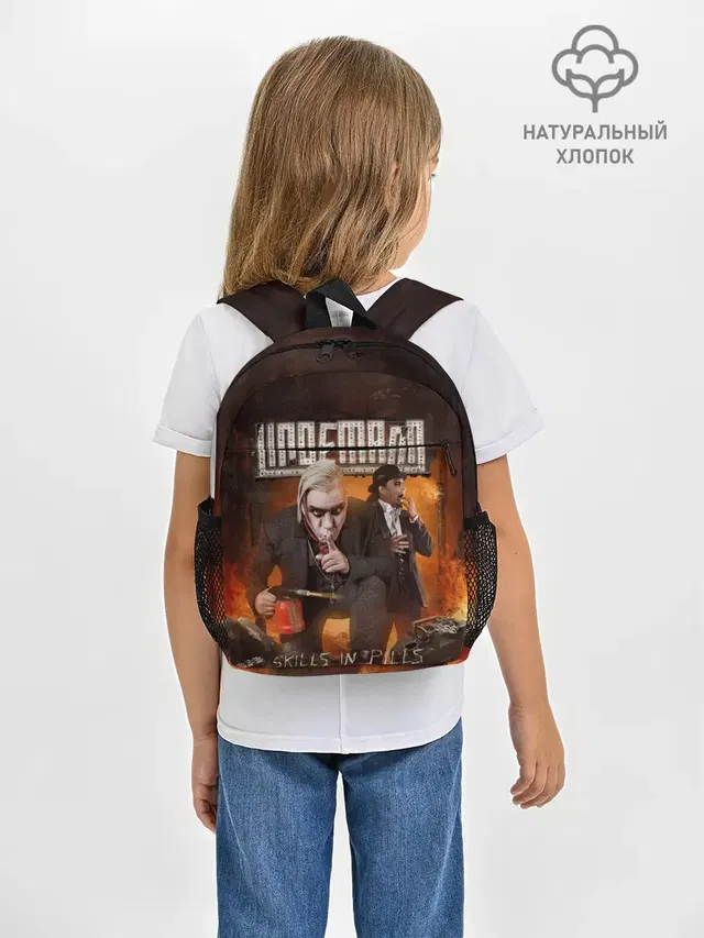 LINDEMANN